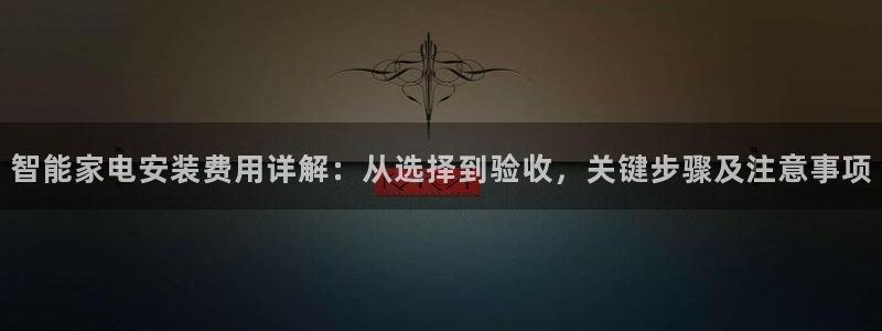 环球360官网会员注册账号