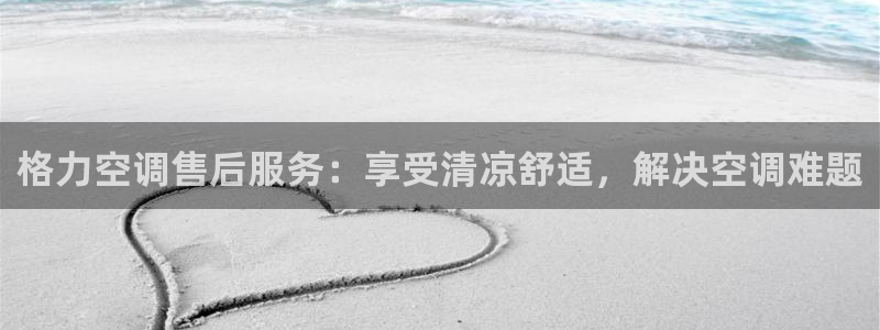环球360的官网客服在哪里找到