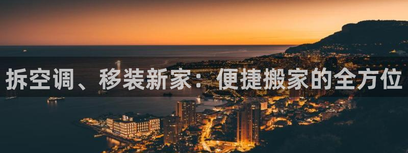 环球360登录入口官网